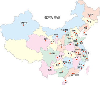 客戶分布圖